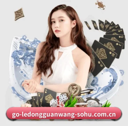 乐动官网 APP（LD SPORTS）